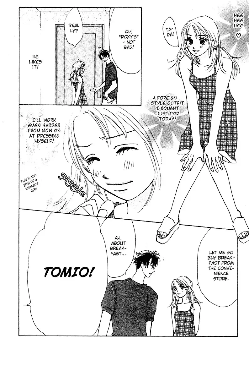 Honey na Koto Chapter 2 37